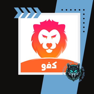 Recharge the KAFU application – KAFU Top Up