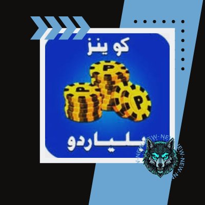 8Ball Pool 112000 Coins