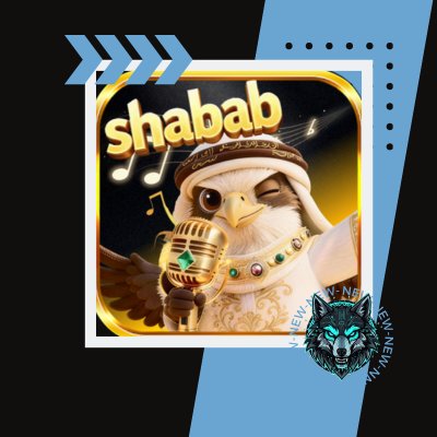 Shipping the Shabab Chat application - Shabab Chat Top Up