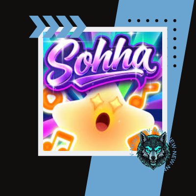 شحن تطبيق سوها   – Sohha Top Up