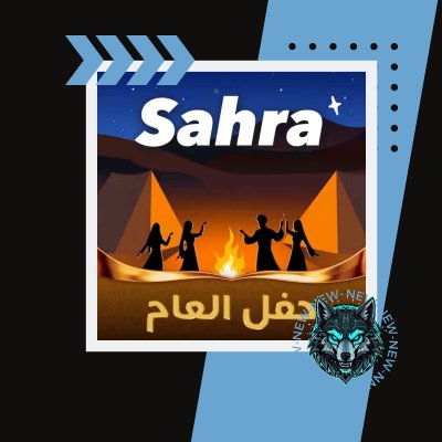 Recharge the Sahra application - Sahra Top Up